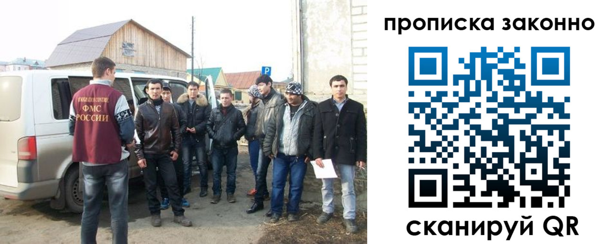 прописка паспорт в Опочке