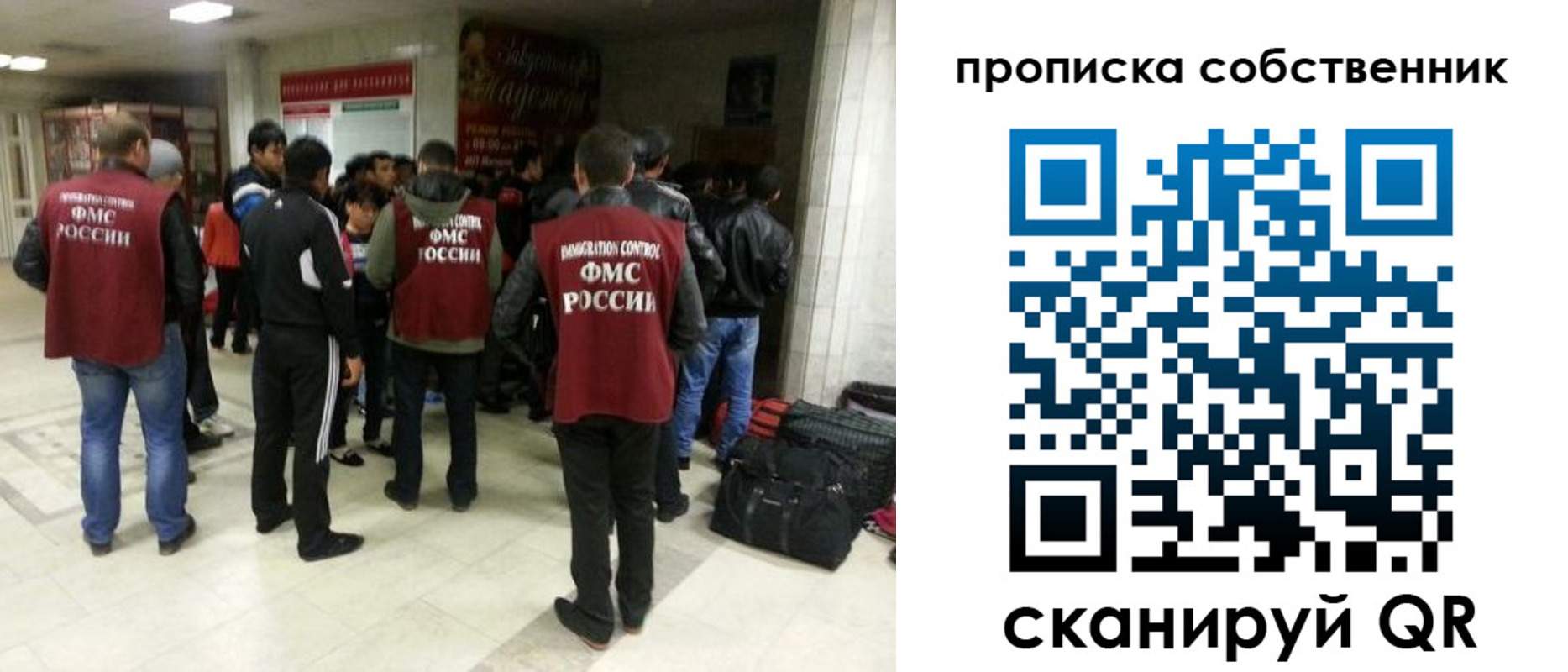временная регистрация для всех в Опочке